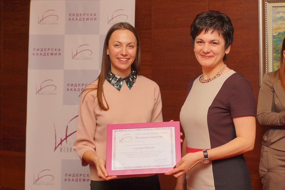 Евродепутатът на годината Ева Паунова стана почетен член на Съвета на жените в бизнеса в България