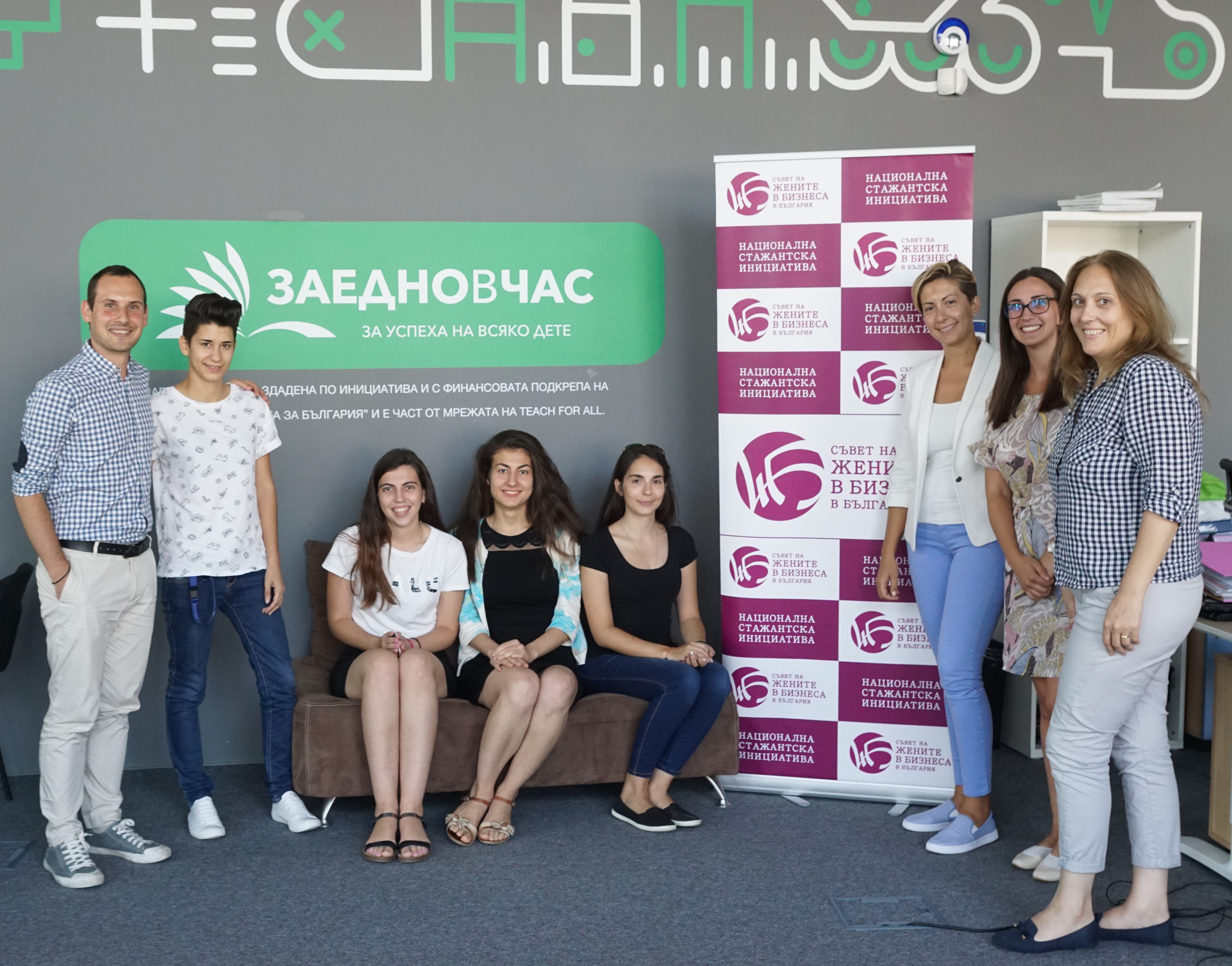 „Заедно в час“: Промяната започва от всеки от нас