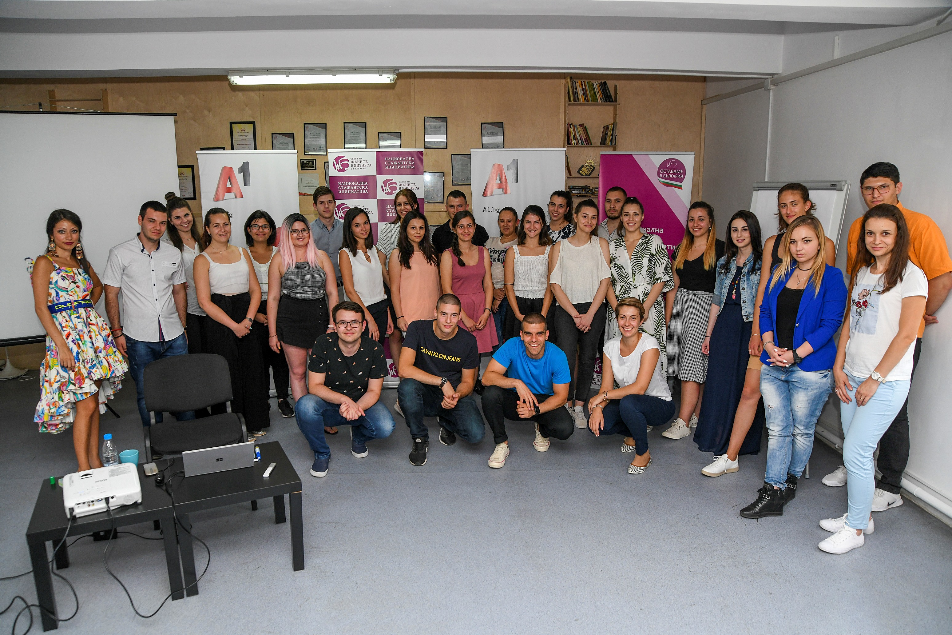 The Council of Women in Business in Bulgaria and A1 develop young leaders, ‎