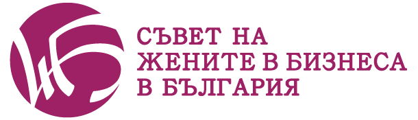 СЖББ търси административен сътрудник