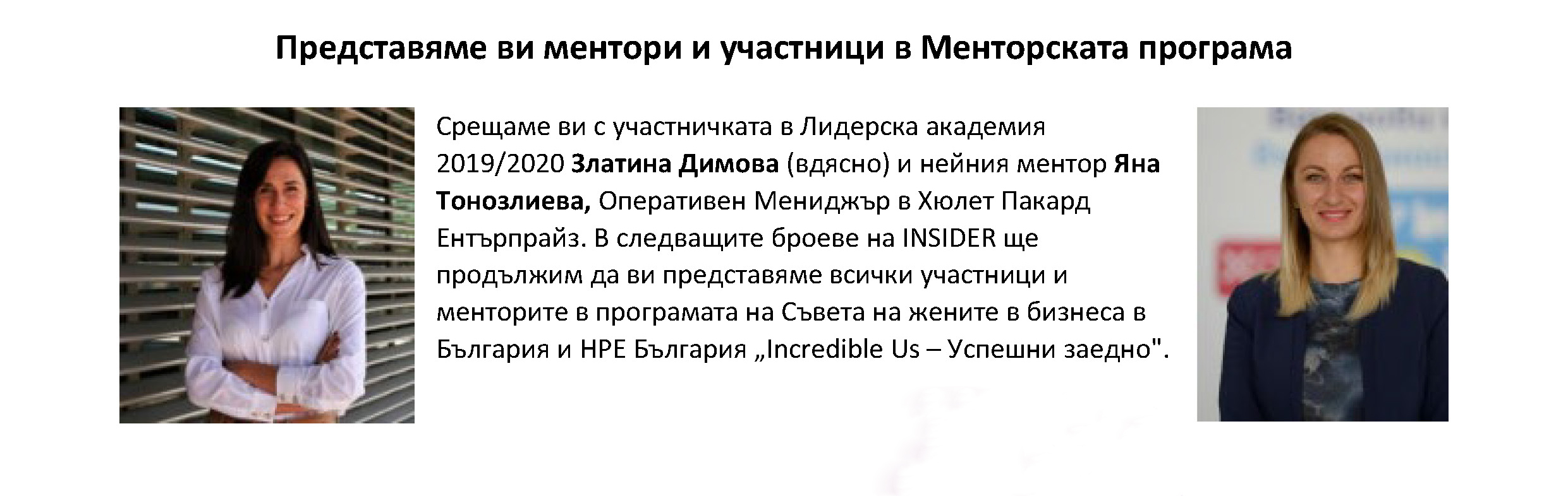 ins3-8