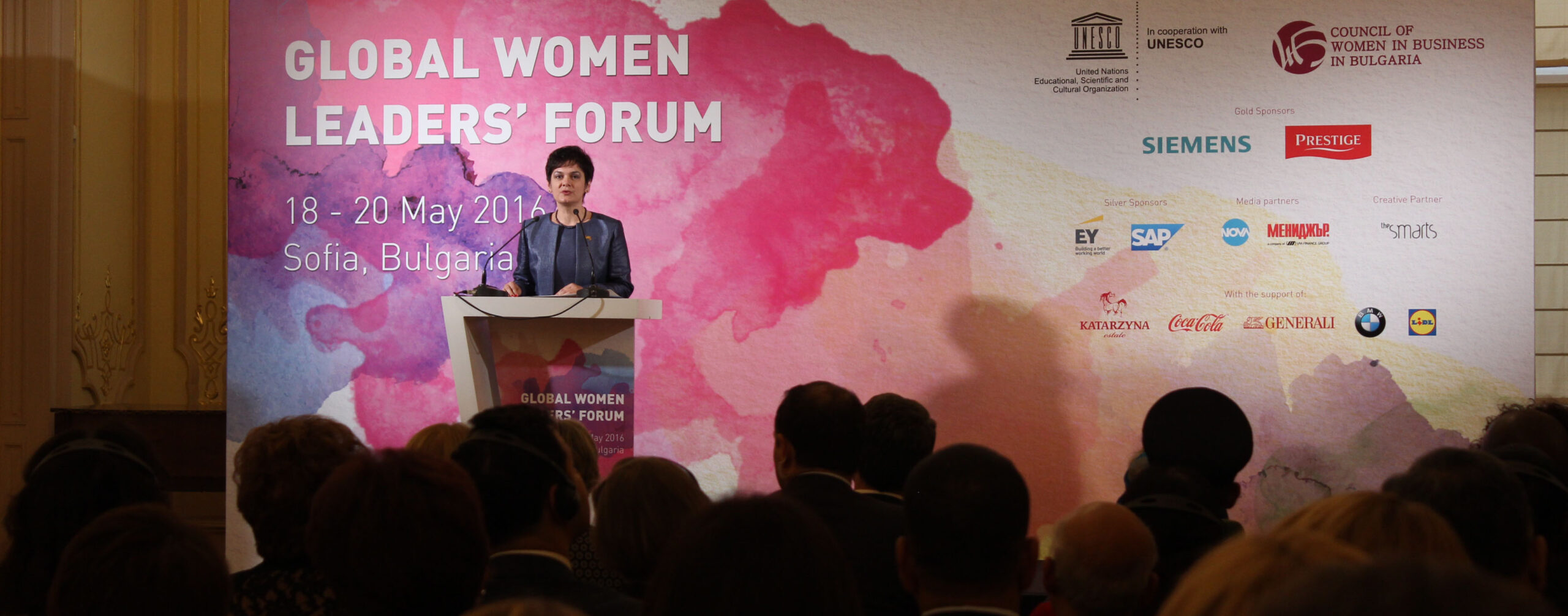 Акценти от конференцията