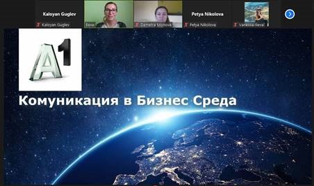 Интересни обучения във втората седмица на Национална стажантска инициатива „Оставаме в България 2021“
