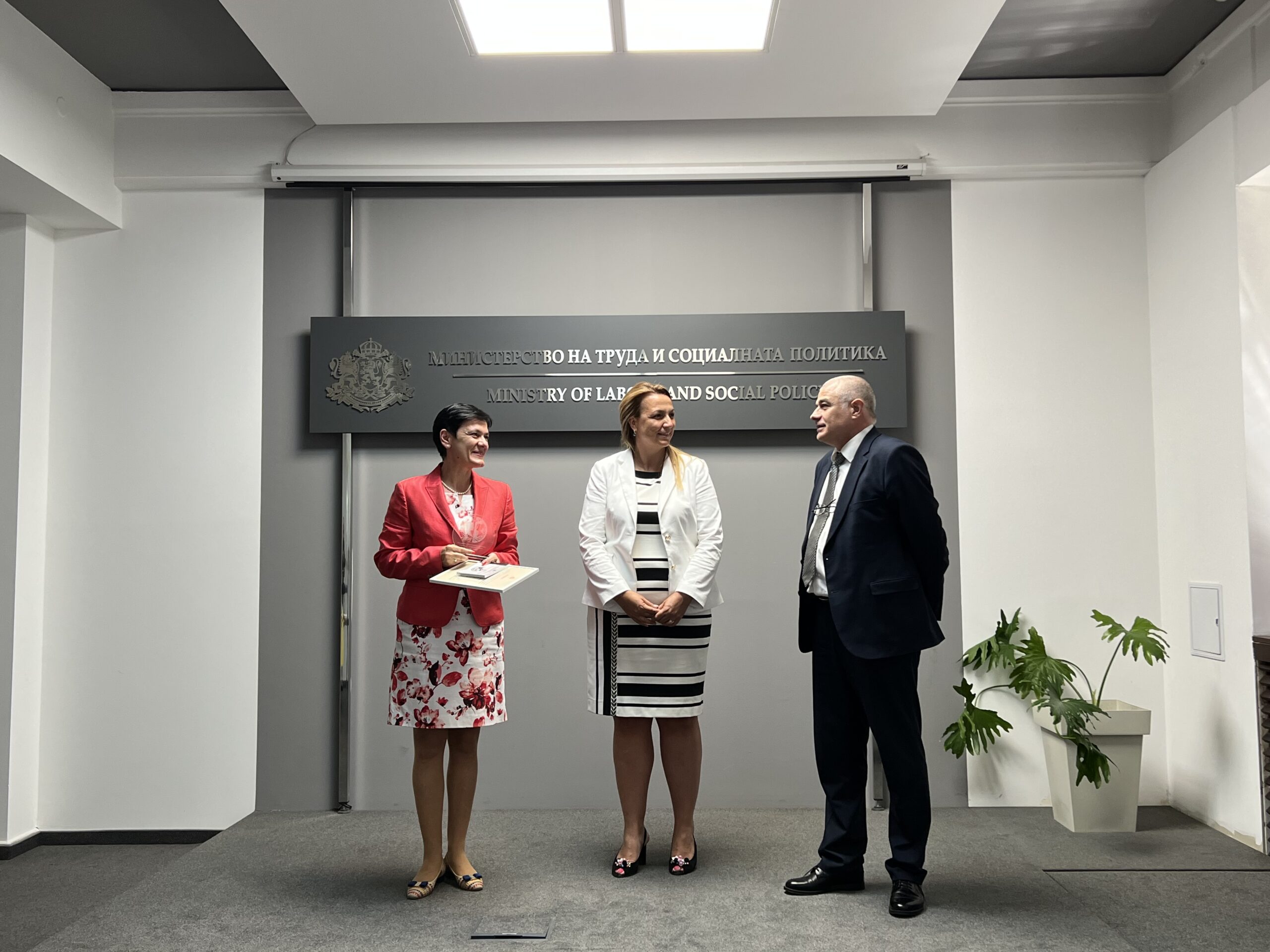 Награждаване на СЖББ с Отличителния знак за равнопоставеност