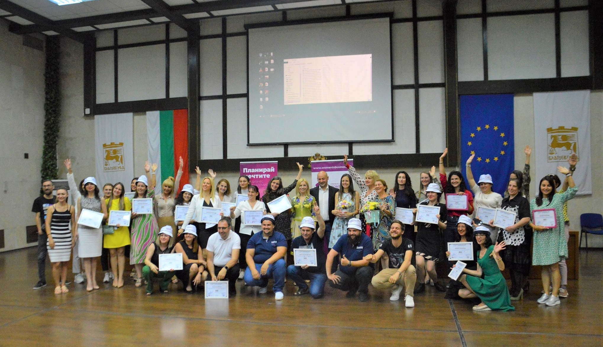 BASE To Take Place in Pernik for the First Time