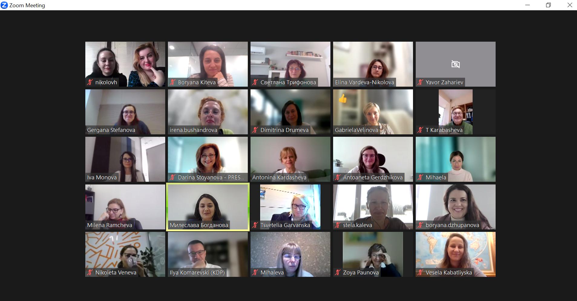 “Digitalization of HR Activities” was the topic of morning coffee with CWBB’s fifth edition