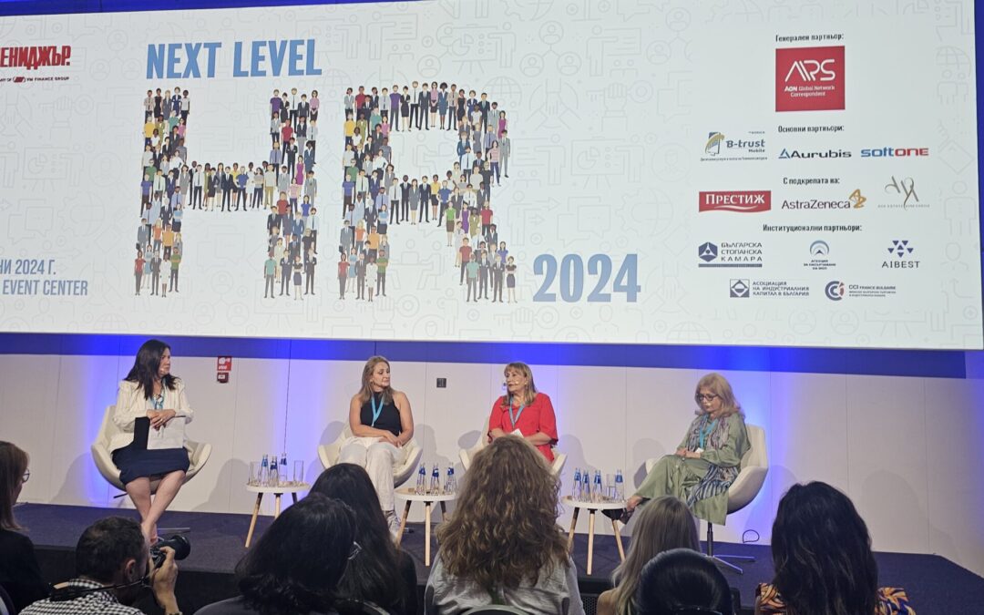 Лидия Шулева взе участие във форума Next Level HR 2024